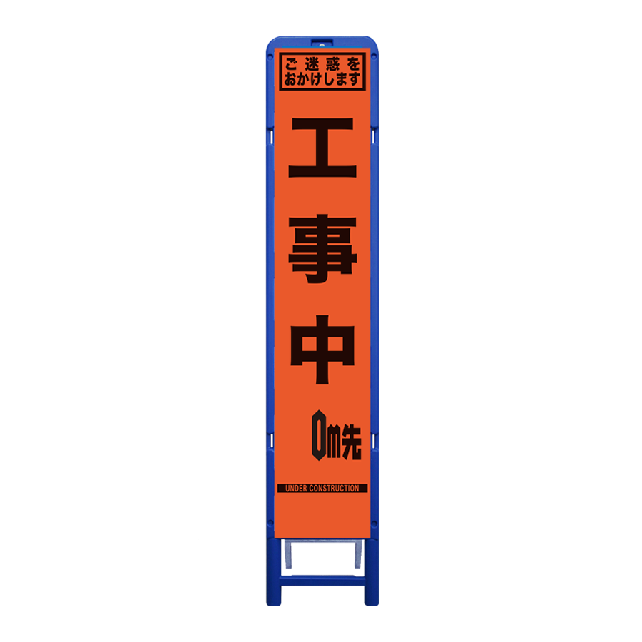 SFR-01※（ブロー枠）