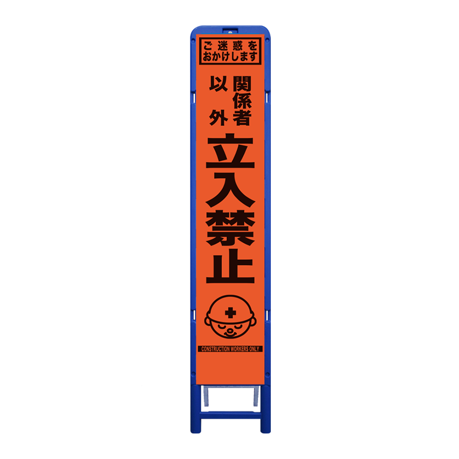 SFR-02（ブロー枠）
