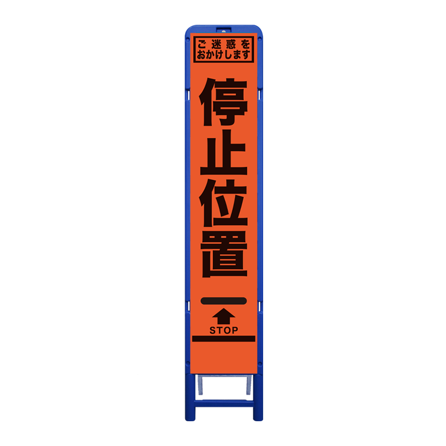 SFR-03（ブロー枠）