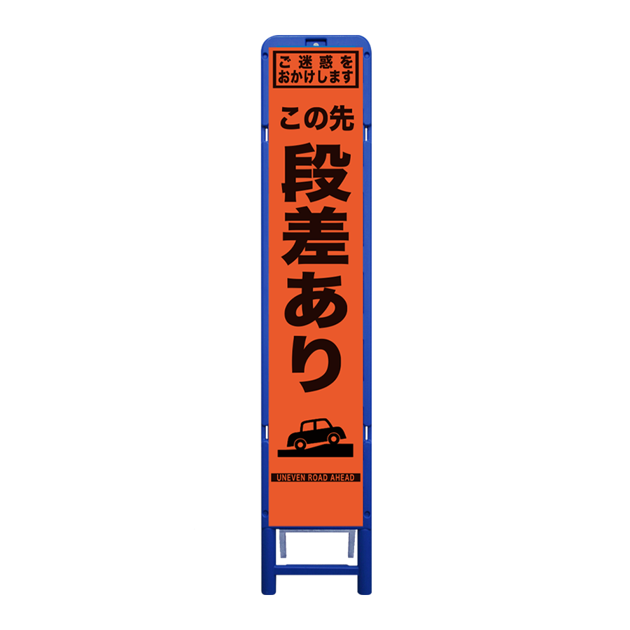SFR-04（ブロー枠）