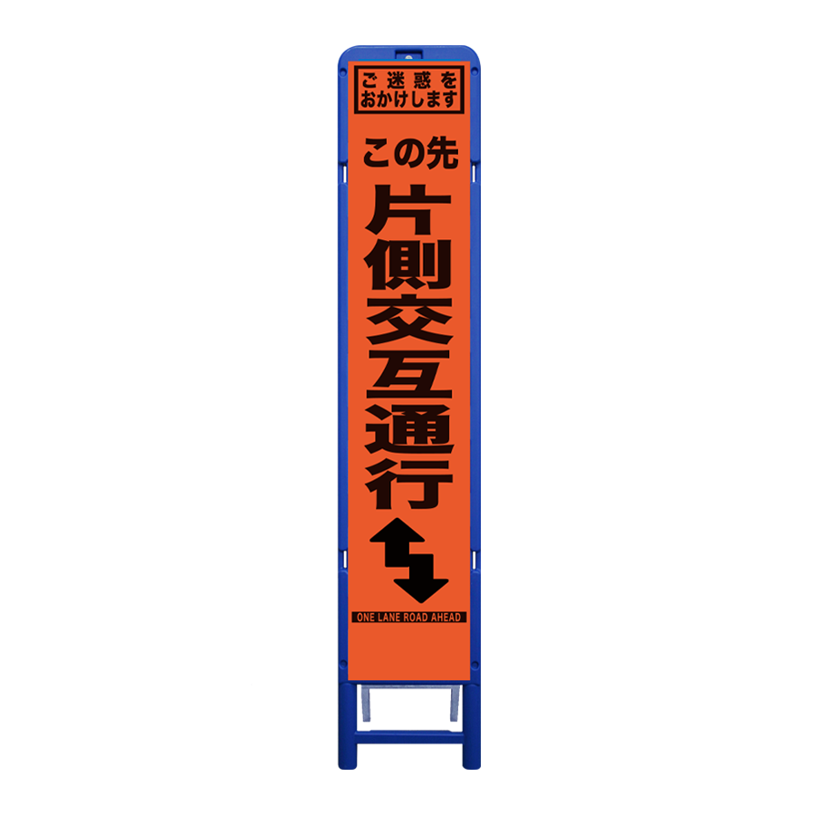 SFR-05（ブロー枠）