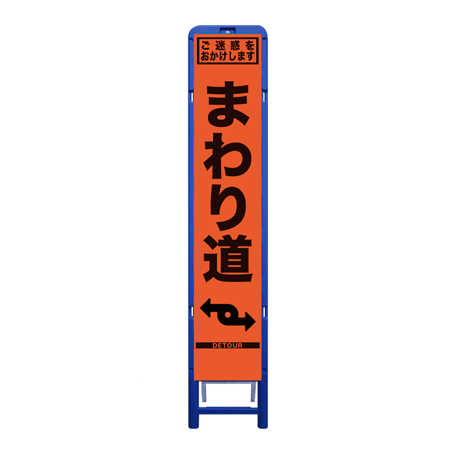 SFR-08（ブロー枠）