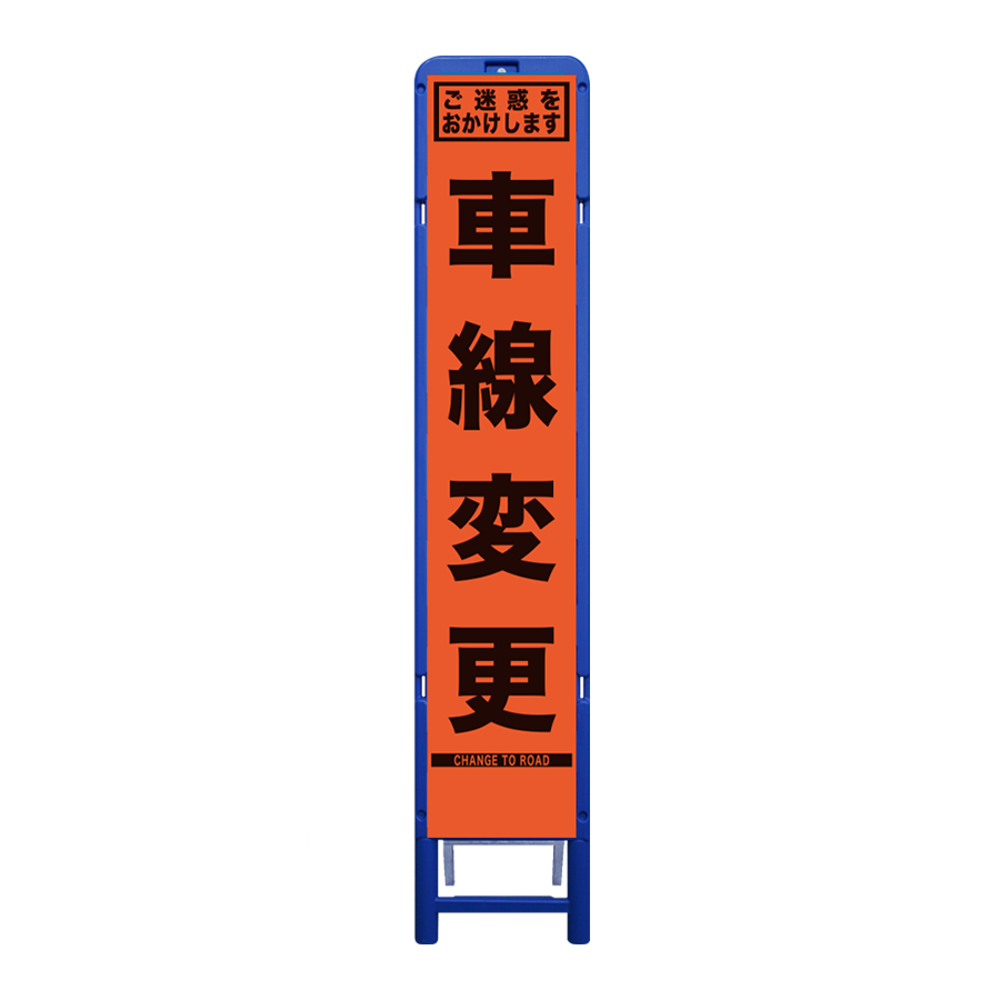 SFR-15（ブロー枠）