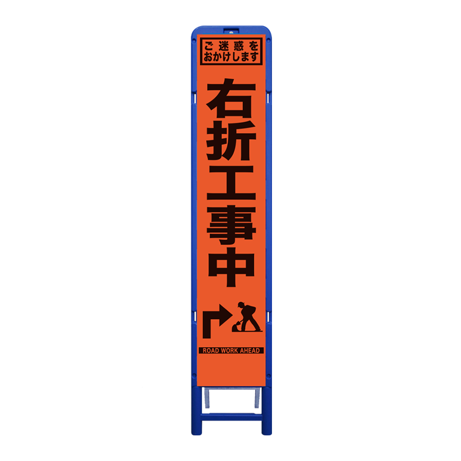 SFR-16（ブロー枠）