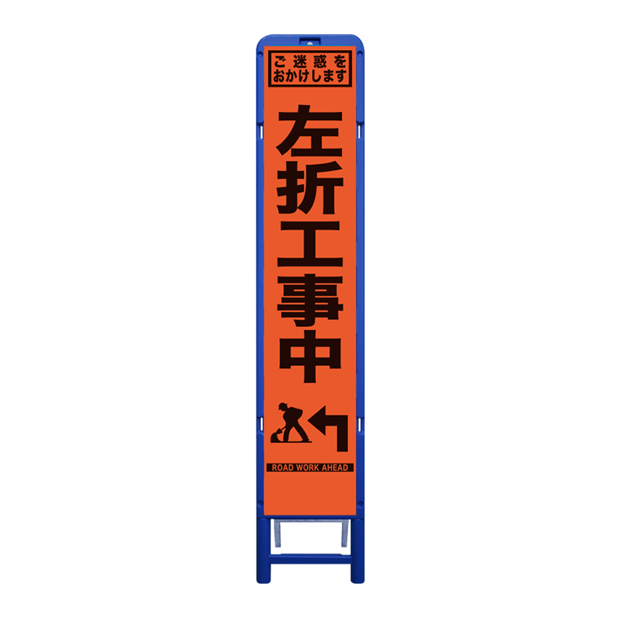 SFR-17（ブロー枠）