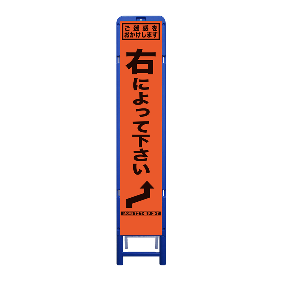 SFR-18（ブロー枠）