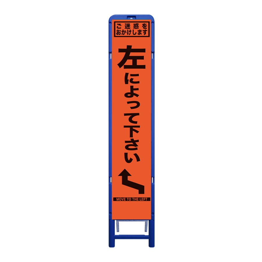 SFR-19（ブロー枠）