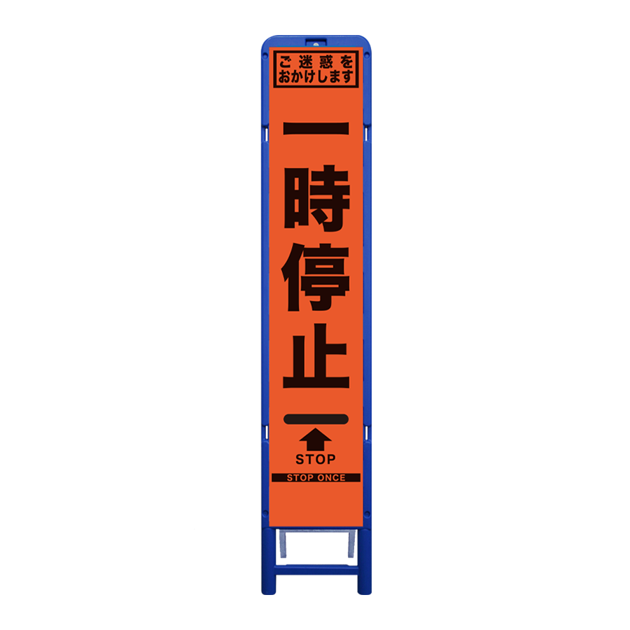 SFR-21（ブロー枠）