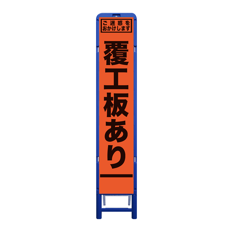 SFR-24（ブロー枠）