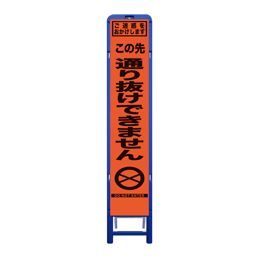 SFR-25（ブロー枠）