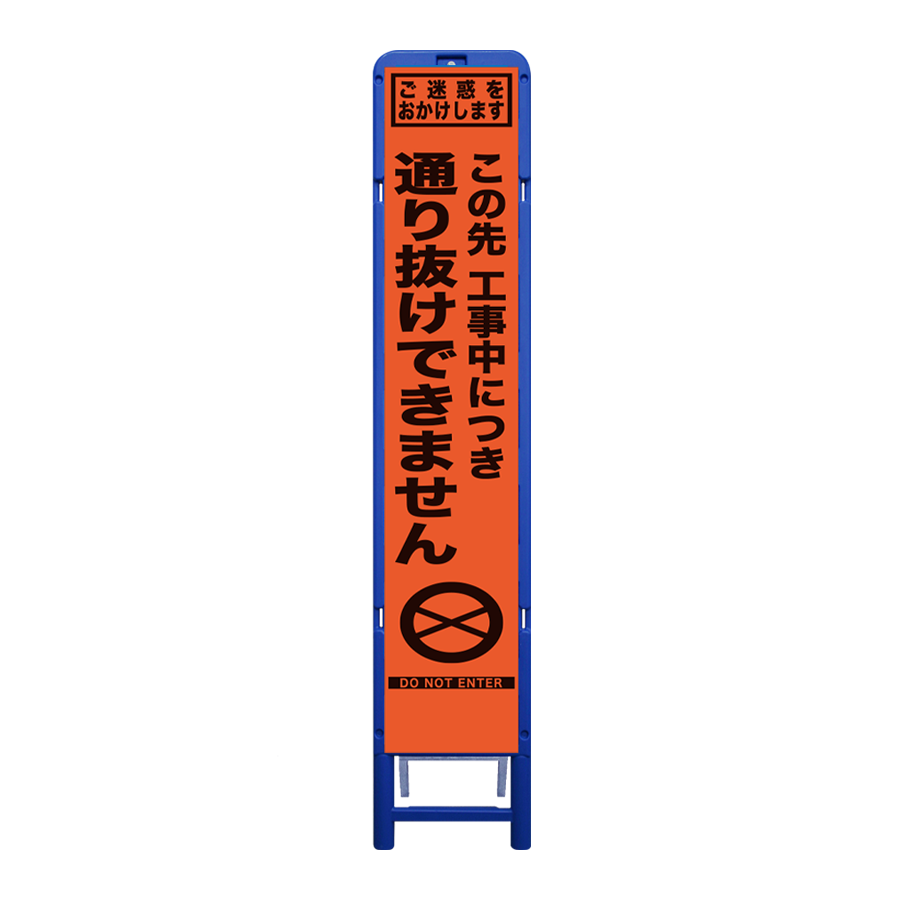 SFR-26（ブロー枠）