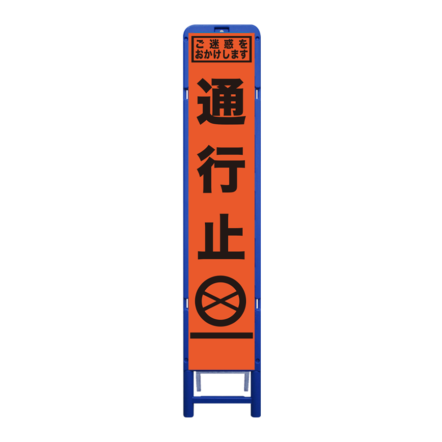 SFR-27（ブロー枠）