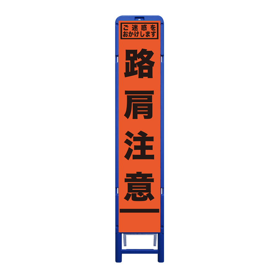 SFR-29（ブロー枠）
