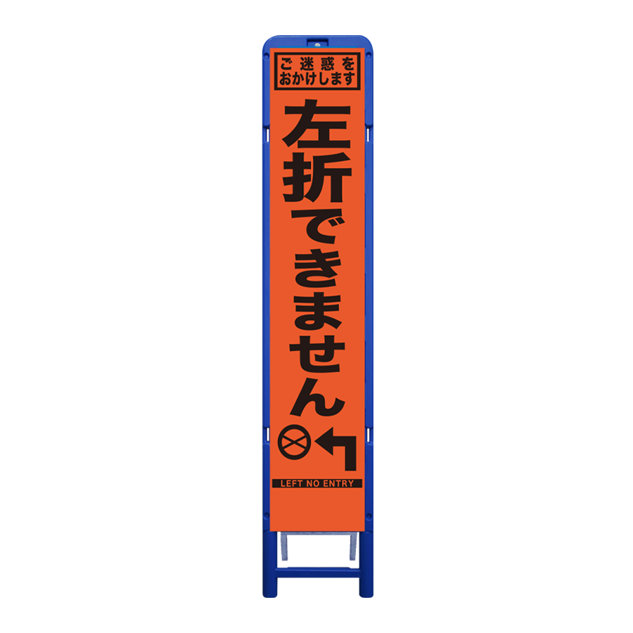 SFR-33（ブロー枠）