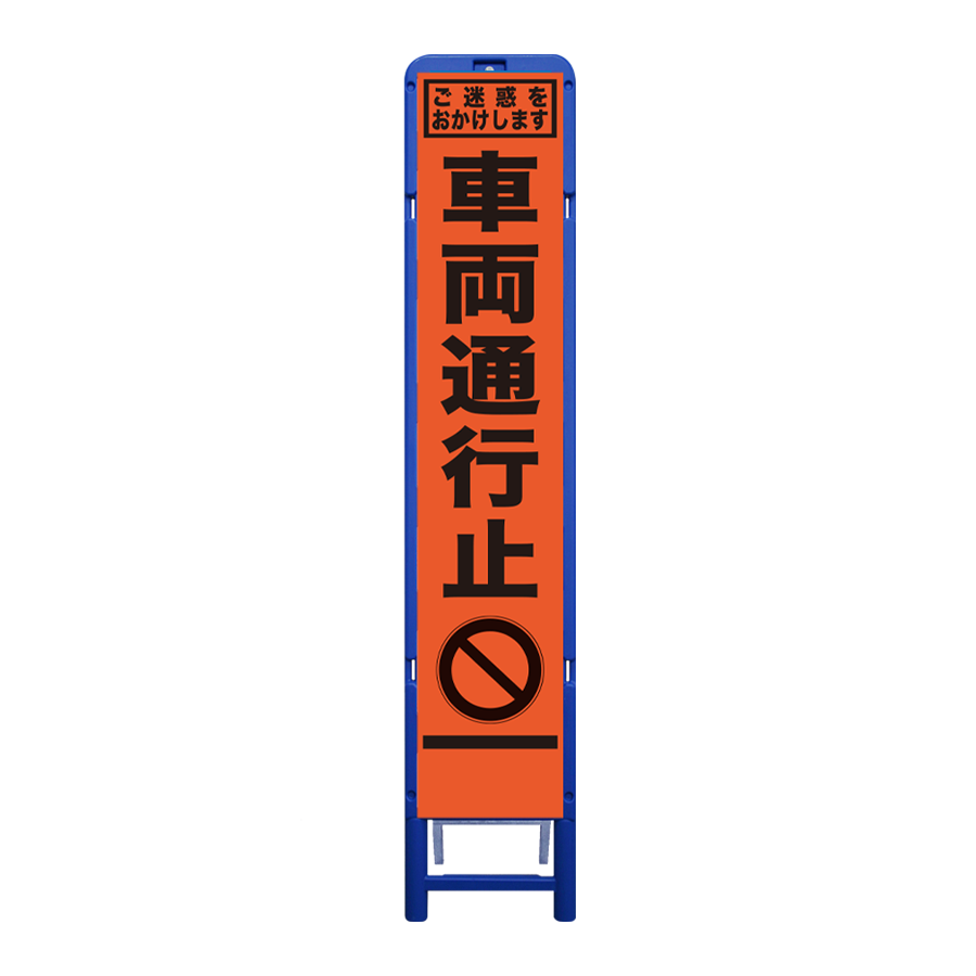 SFR-37（ブロー枠）