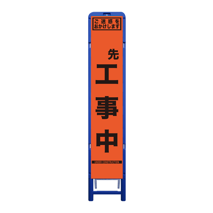 SFR-01A※（ブロー枠）