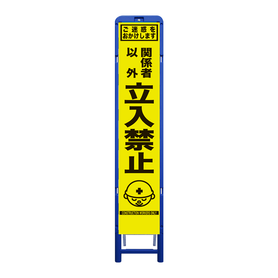 SFY-02（ブロー枠）