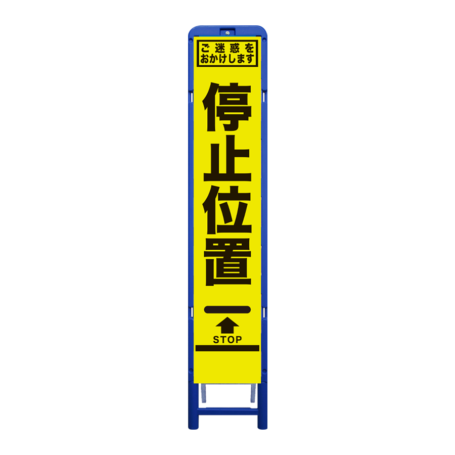 SFY-03（ブロー枠）