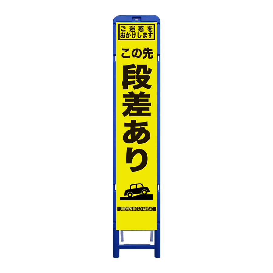 SFY-04（ブロー枠）