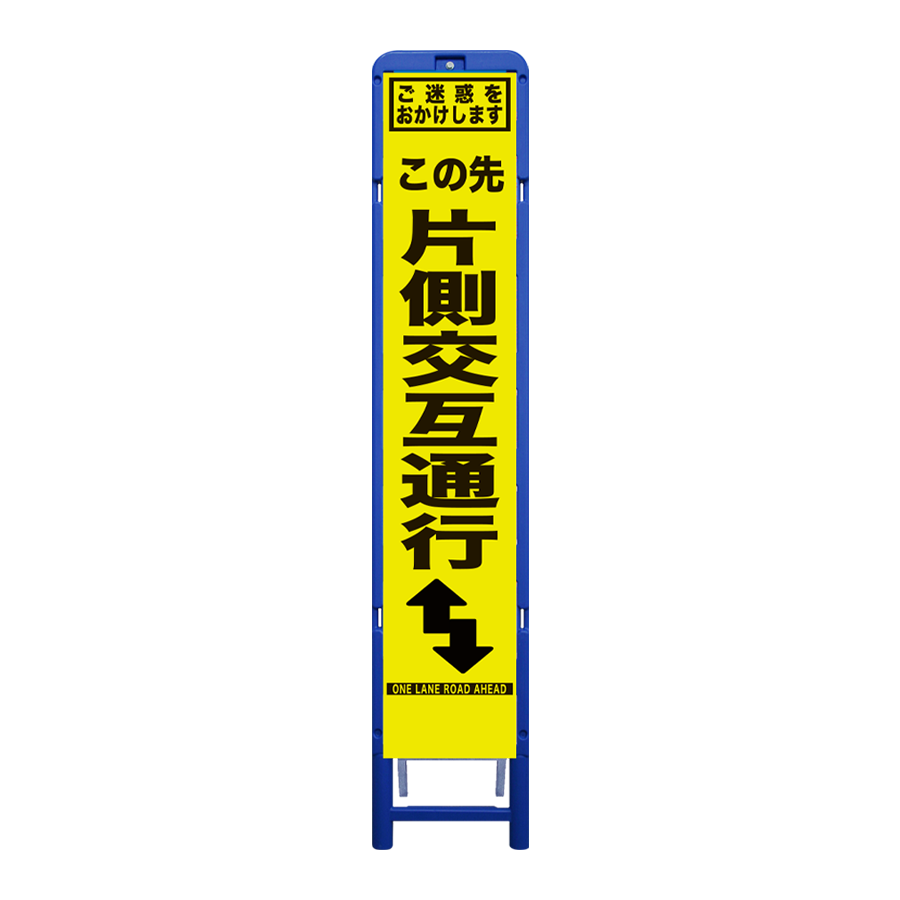 SFY-05（ブロー枠）
