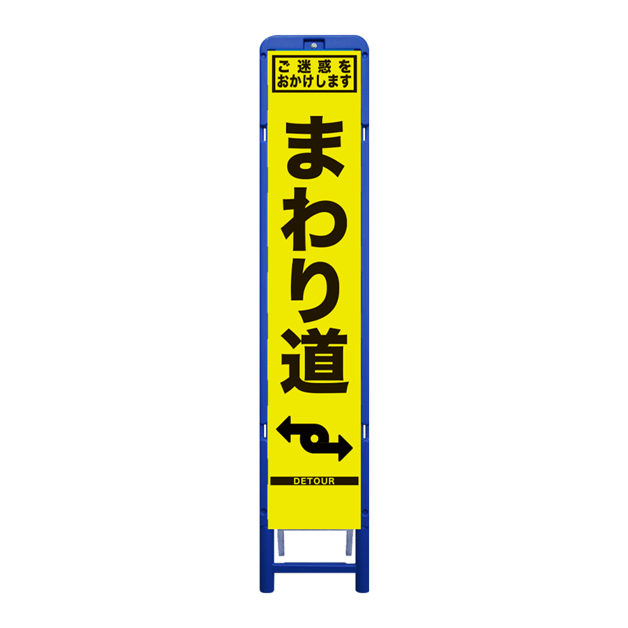 SFY-08（ブロー枠）