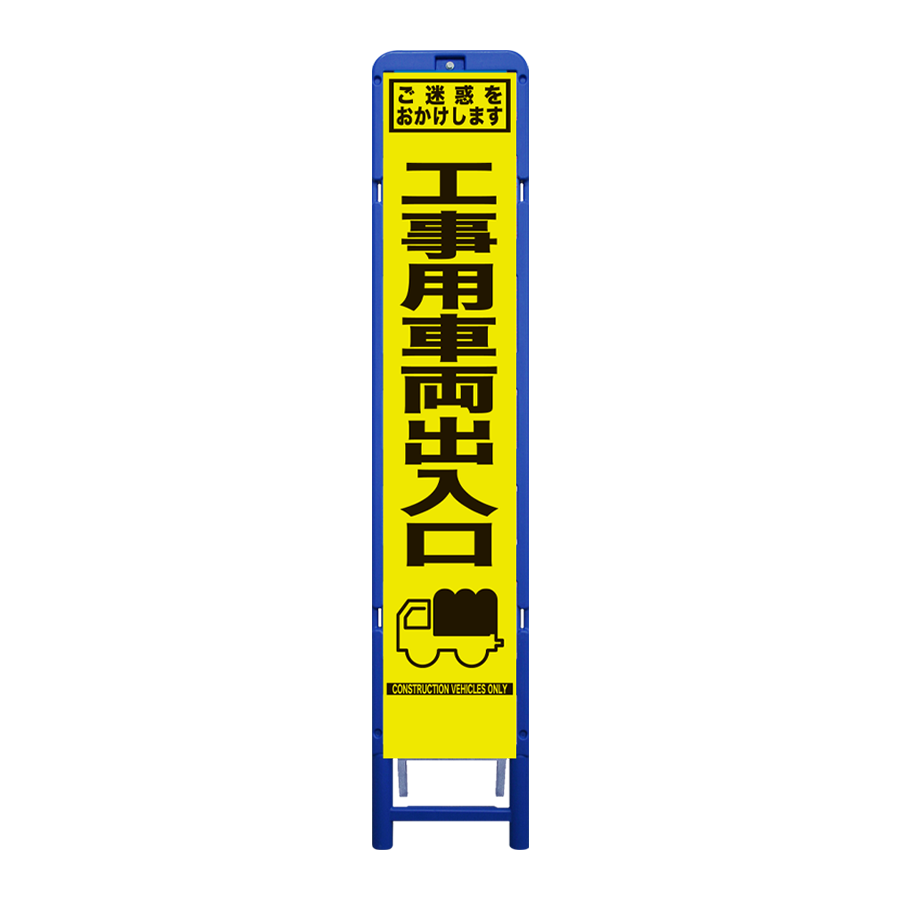SFY-09（ブロー枠）