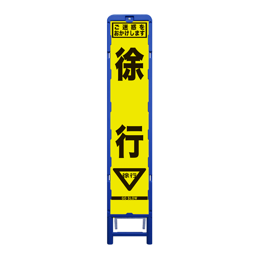 SFY-11（ブロー枠）