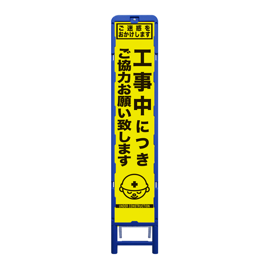 SFY-12（ブロー枠）