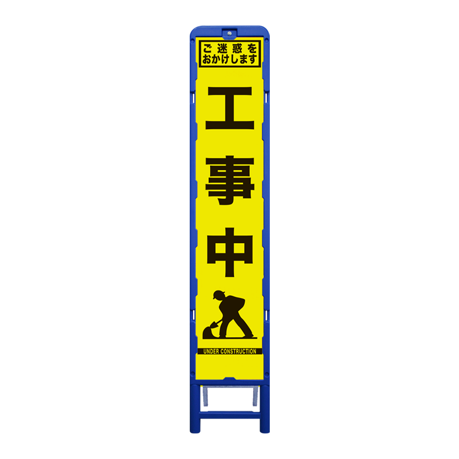 SFY-13（ブロー枠）