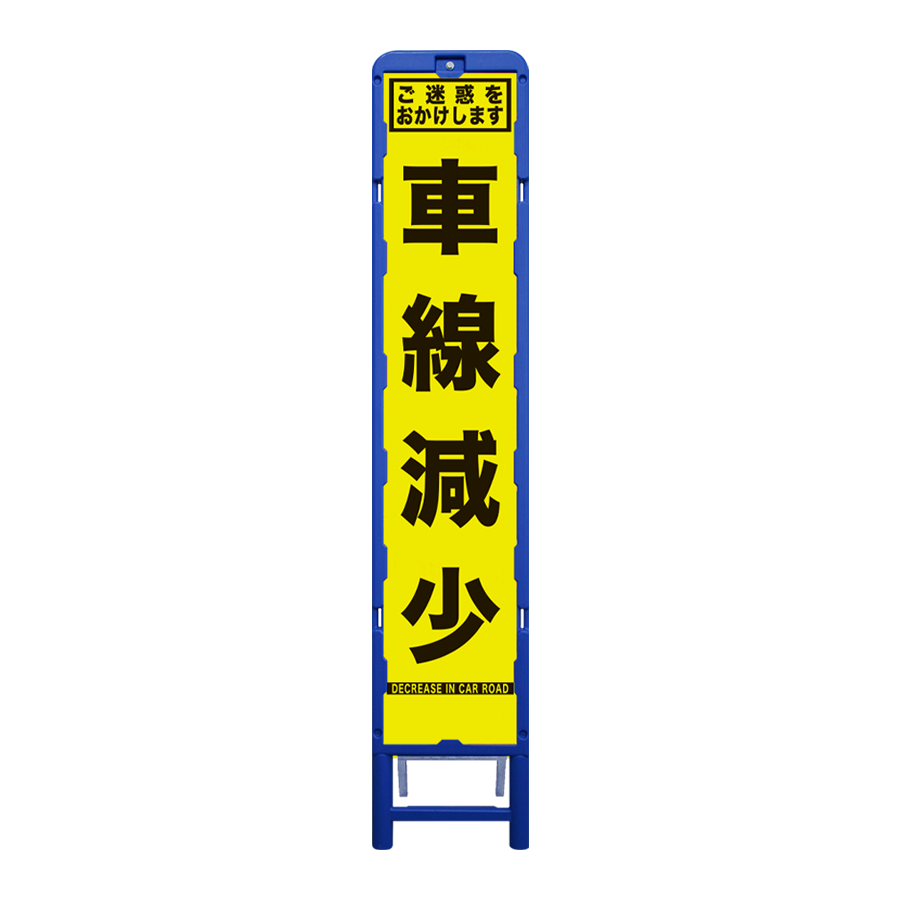 SFY-14（ブロー枠）