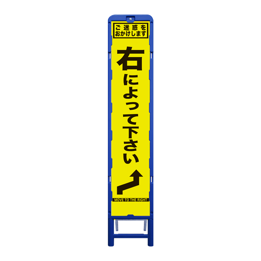 SFY-18（ブロー枠）