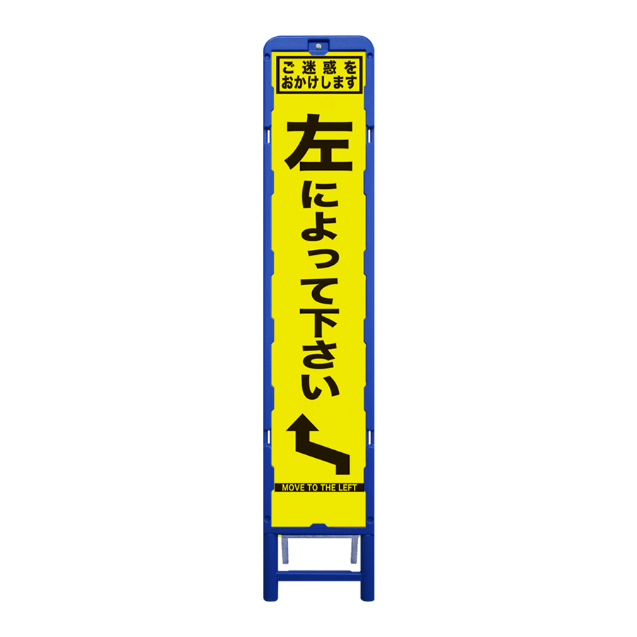 SFY-19（ブロー枠）