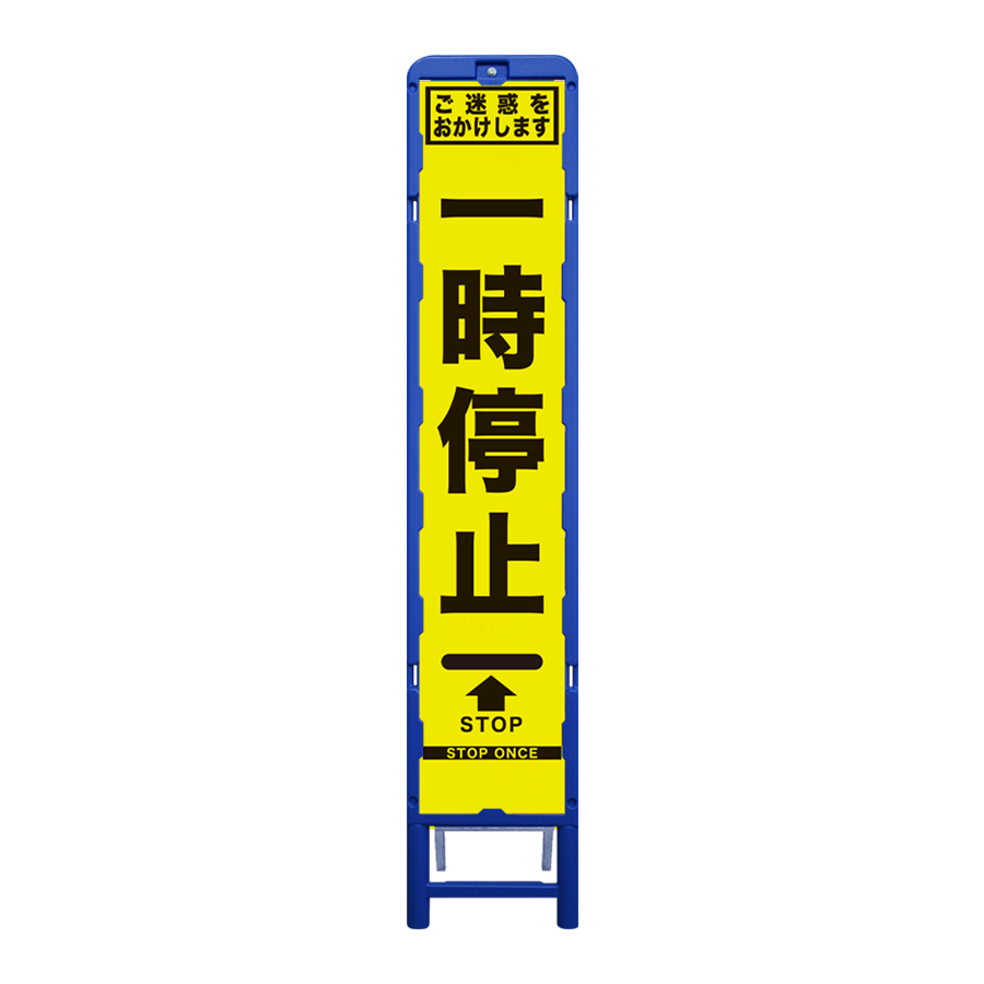 SFY-21（ブロー枠）