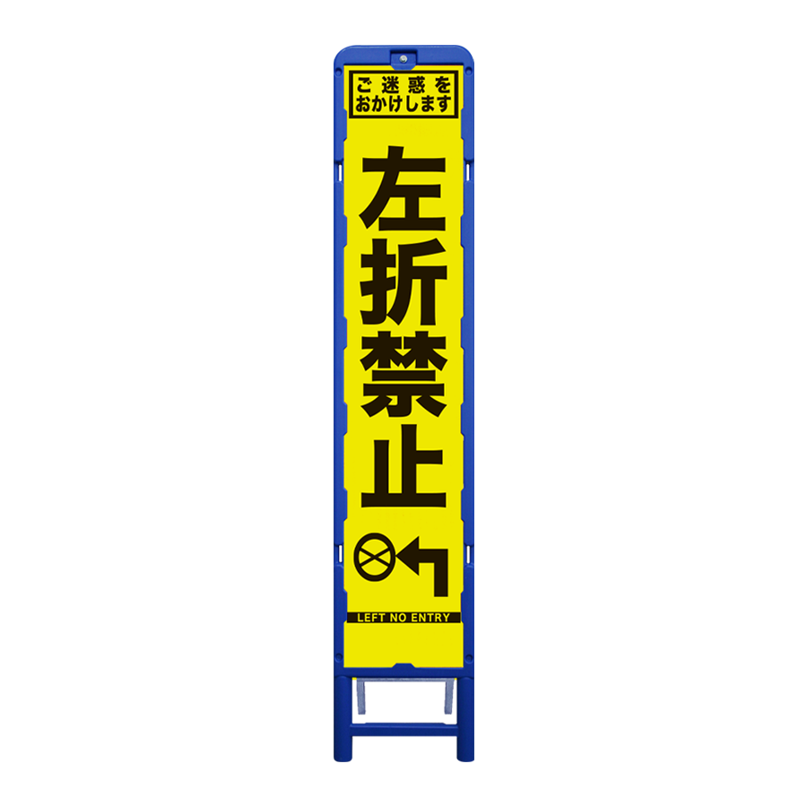 SFY-23（ブロー枠）