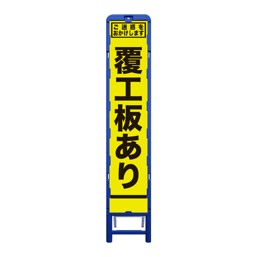 SFY-24（ブロー枠）