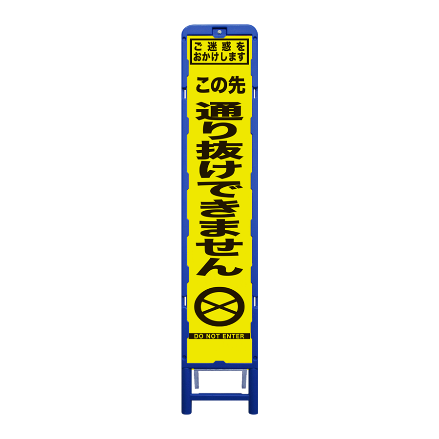 SFY-25（ブロー枠）