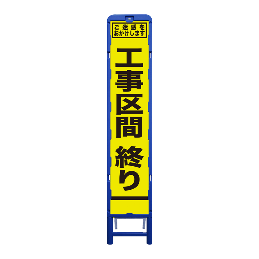 SFY-28（ブロー枠）