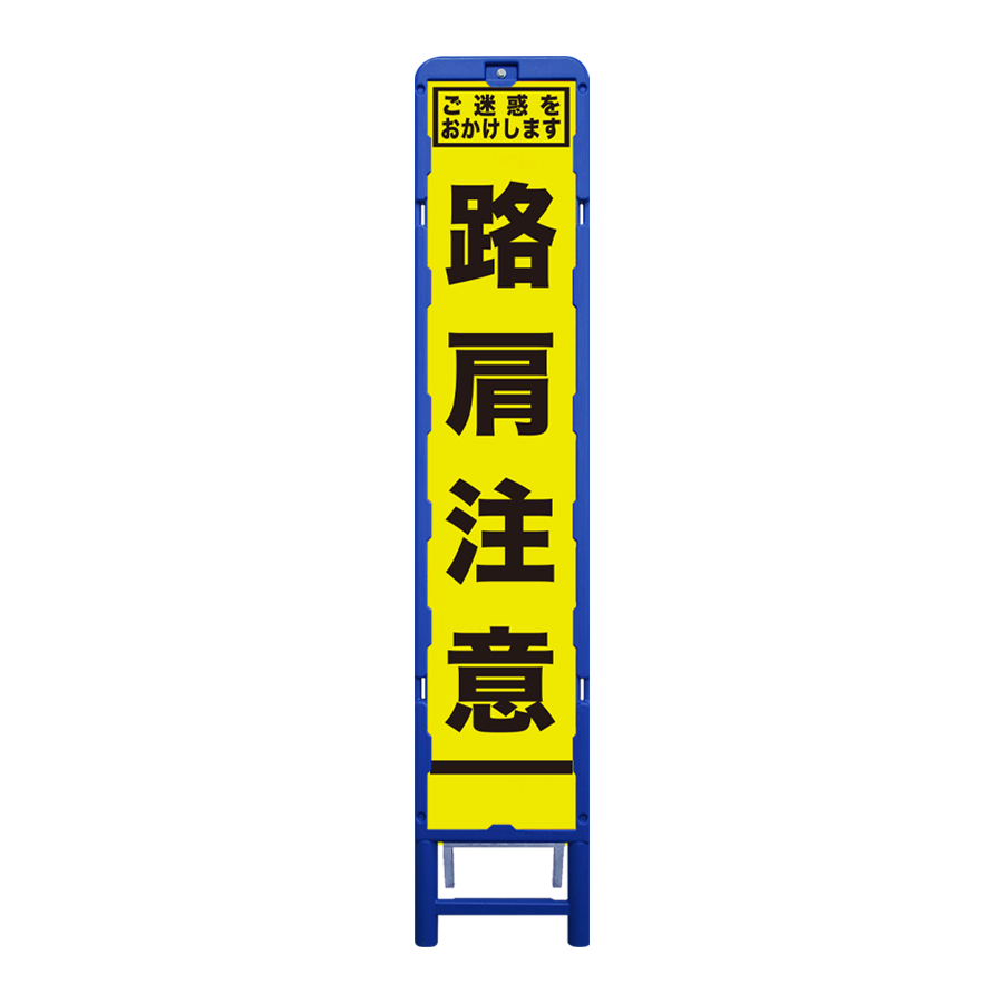 SFY-29（ブロー枠）