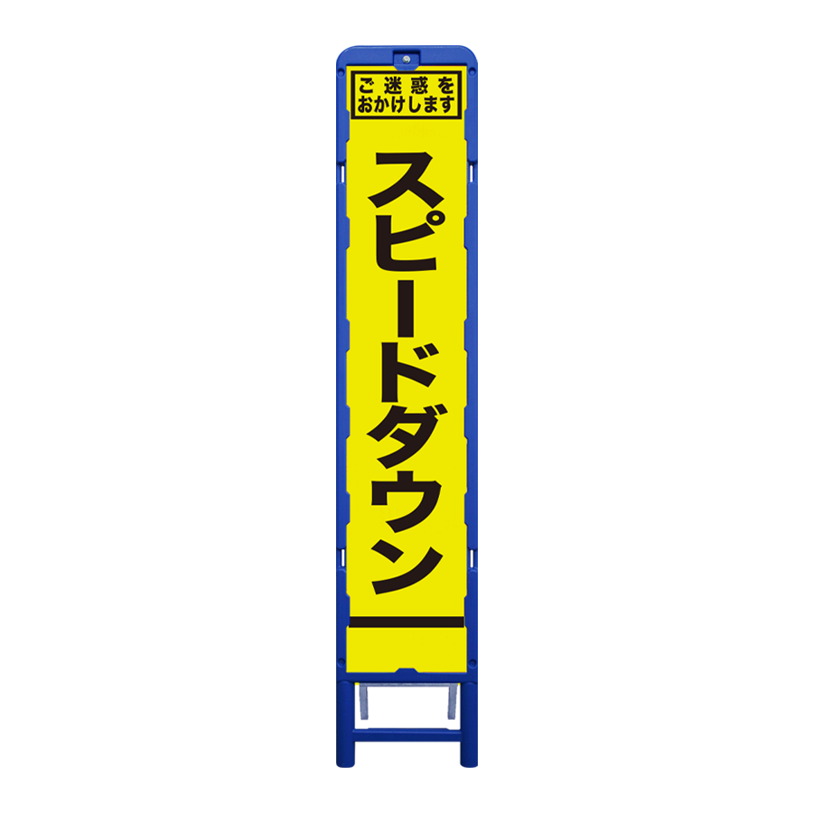 SFY-30（ブロー枠）