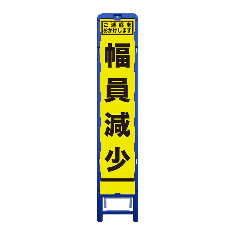 SFY-31（ブロー枠）