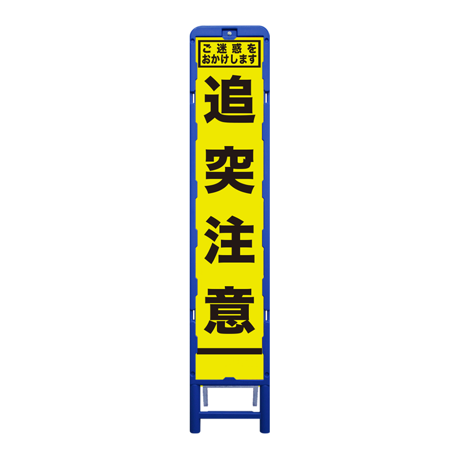 SFY-35（ブロー枠）