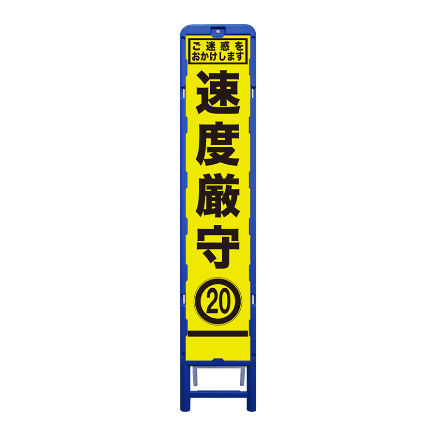 SFY-36（ブロー枠）