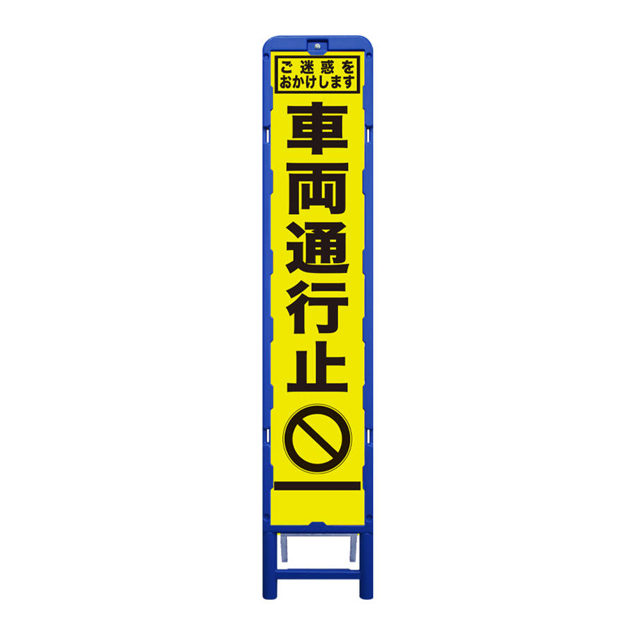 SFY-37（ブロー枠）