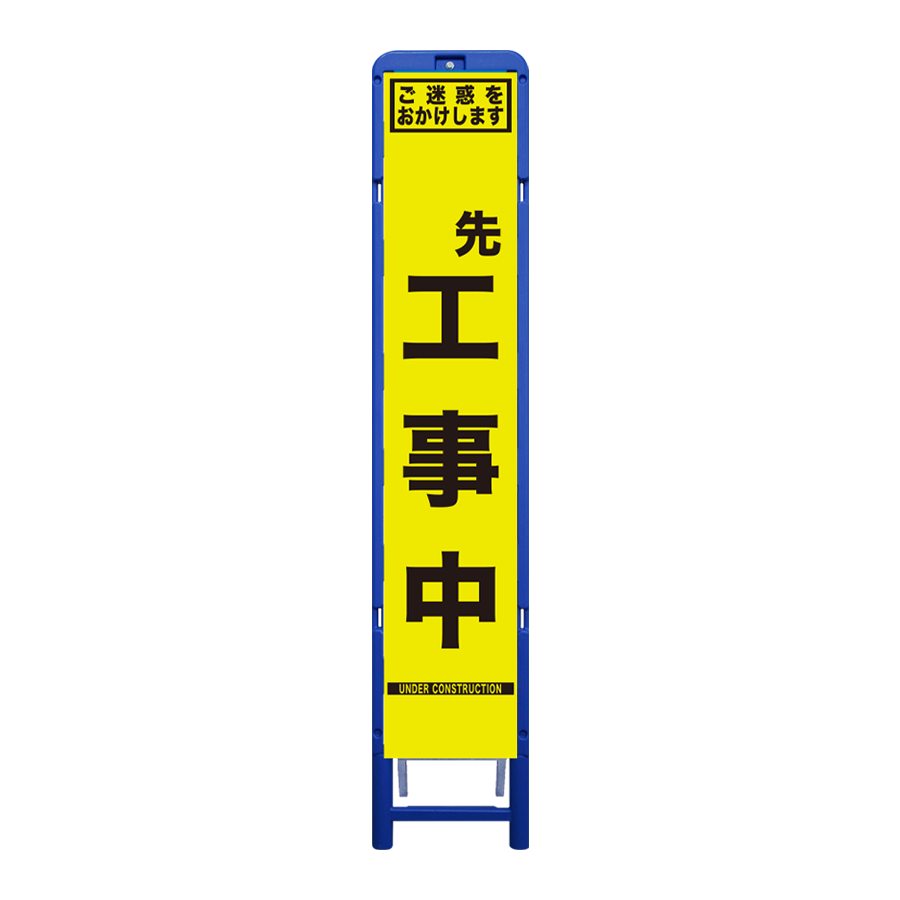 SFY-01A※（ブロー枠）