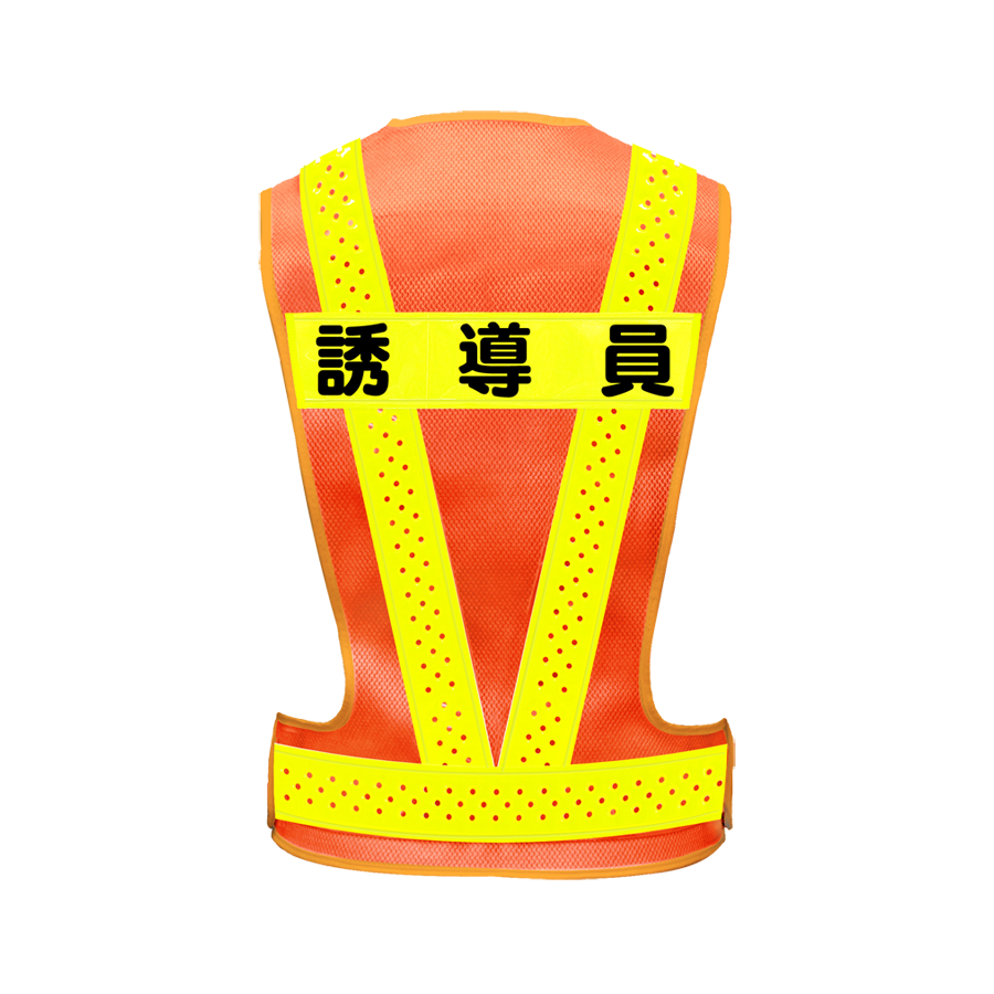 安全チョッキ　PHFV-1 誘導員 オレンジメッシュ／ライム反射 参考画像 - 2
