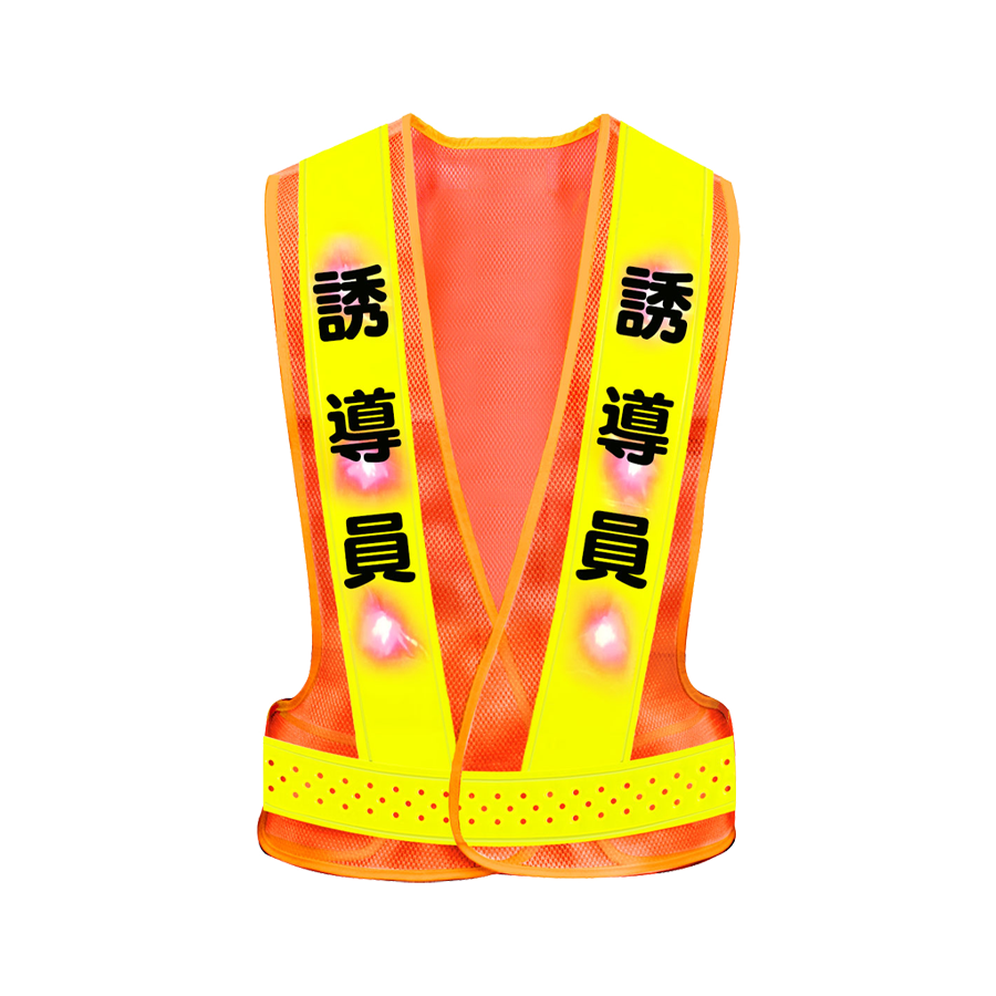 安全チョッキ　PHFV-1 誘導員 オレンジメッシュ／ライム反射 参考画像 - 3