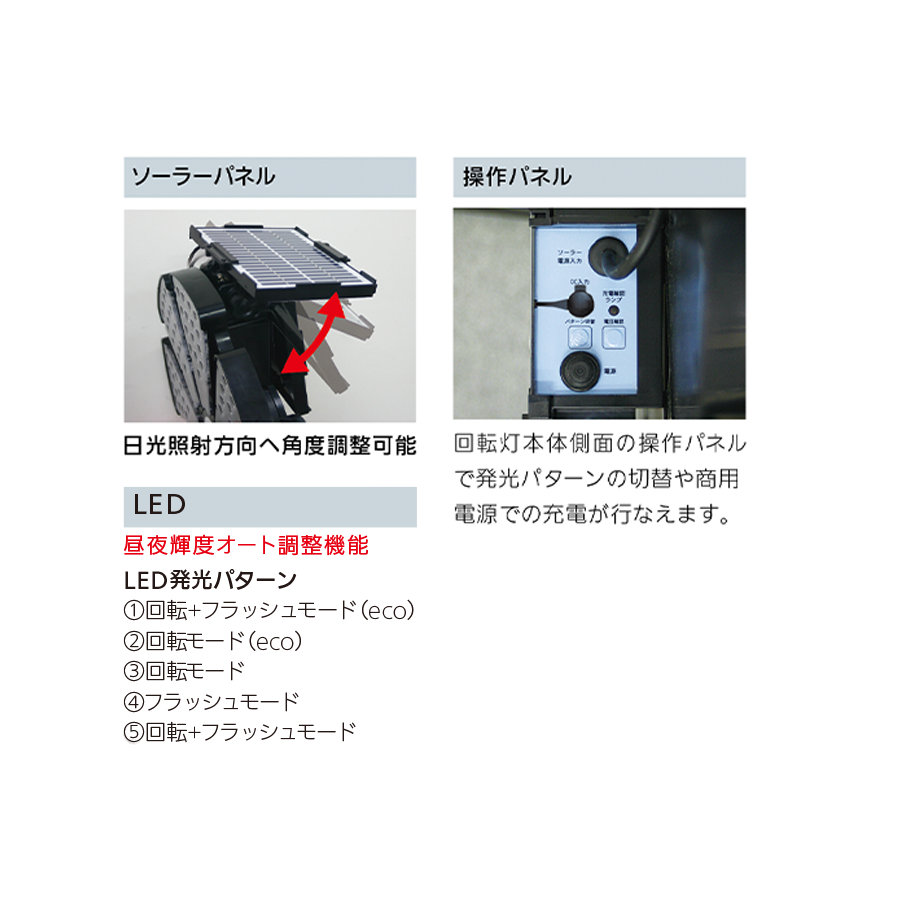 リングライト、ソーラーIIα　三脚付 参考画像 - 2