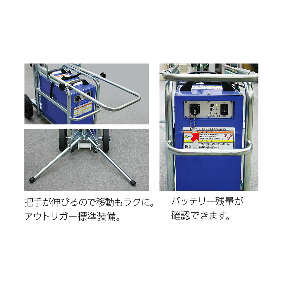 充電式バルーン LEDフィールドライトSII 参考画像 - 2