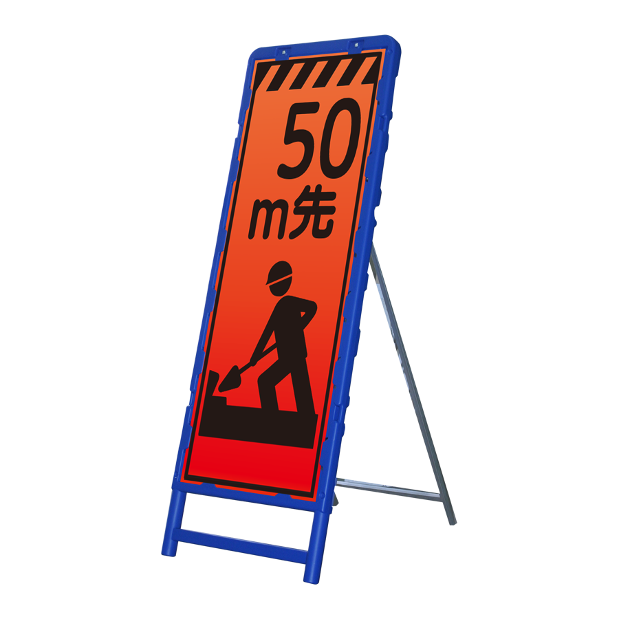 ブロー製看板枠　550幅用