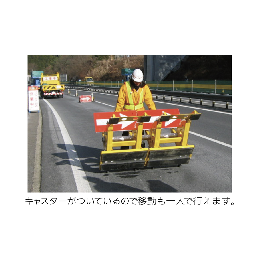 進入車両強制停止装置 とまるぞーII（大型車対応）本体 | セフテック株式会社－工事用保安用品のレンタル・販売
